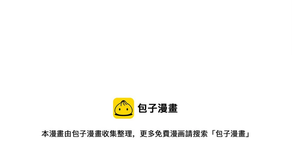 第152话 就浅出趟差吧72