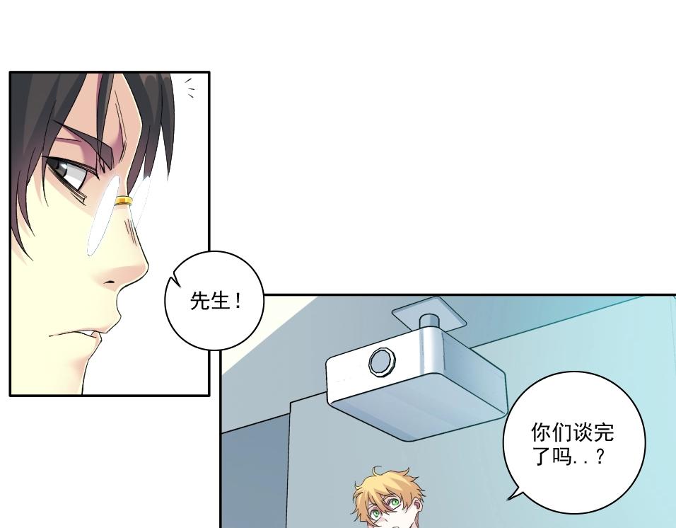 第89话 陆先生的期待33