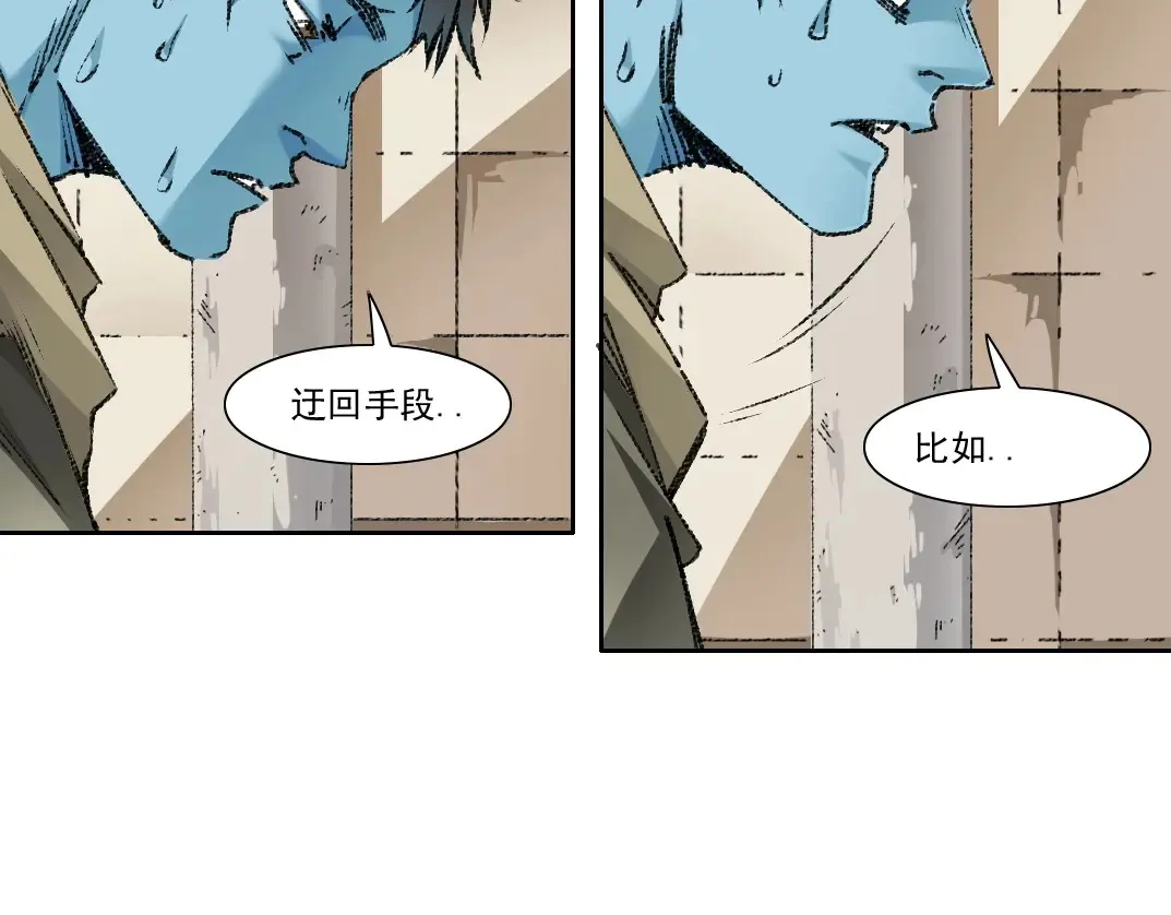 第273话 你去给我把他干掉（我？）25