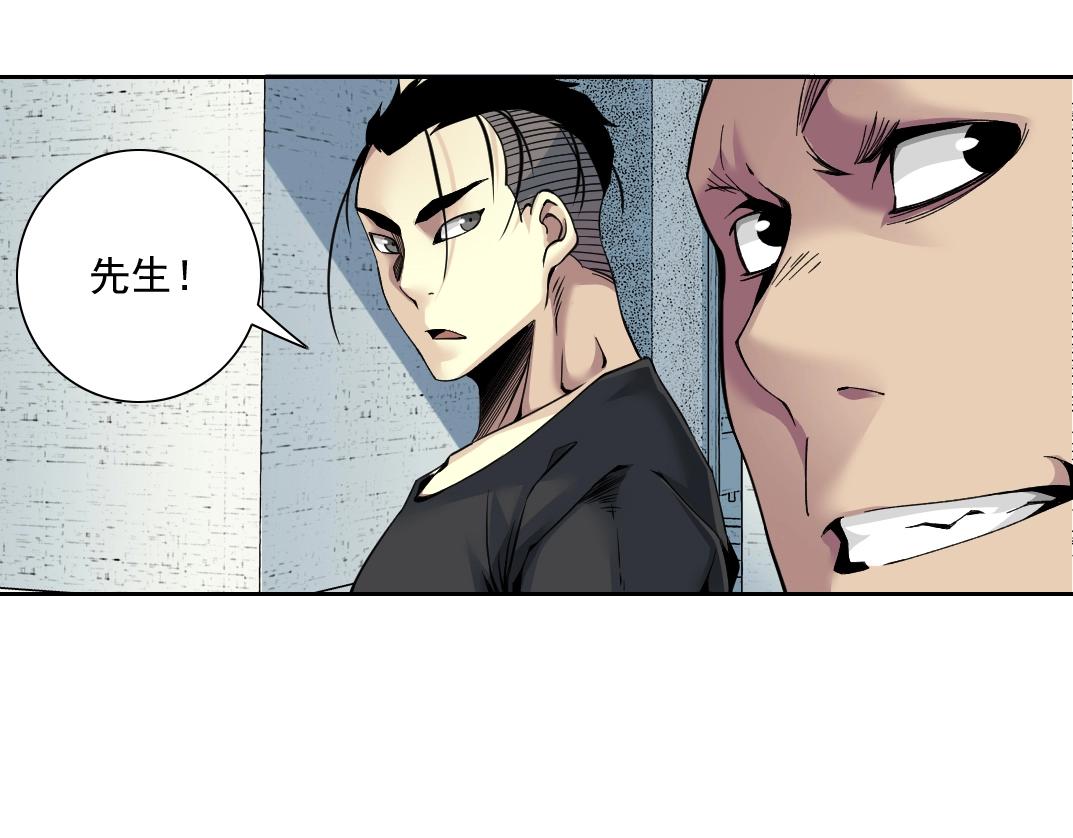 第80话 你们的状态48