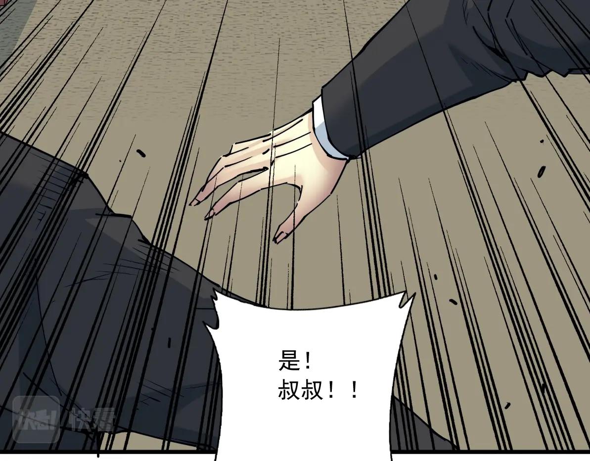 第14话 向前31