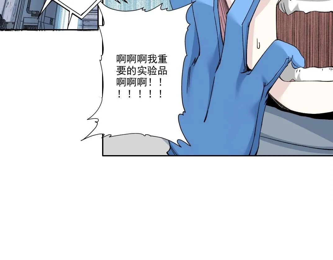 第215话 新的造物59