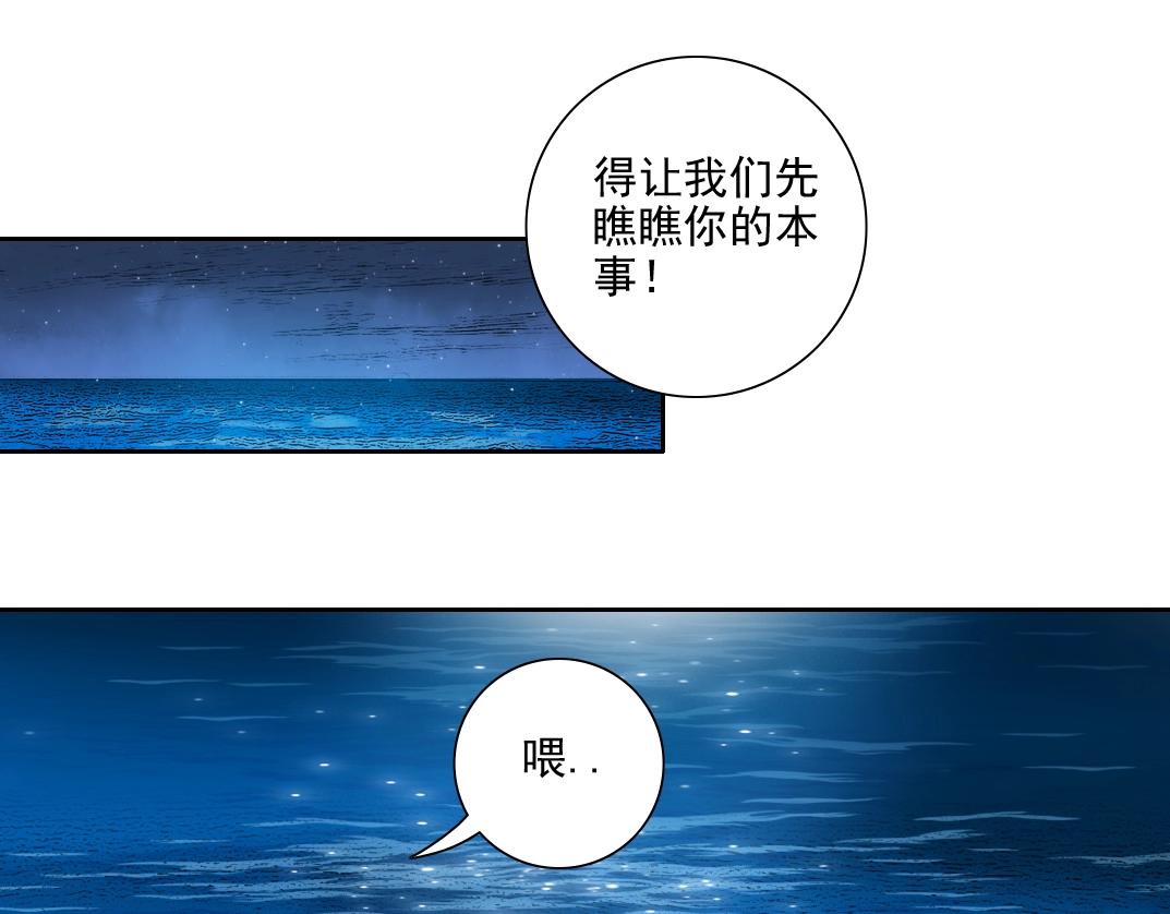 第78话 前程似锦53