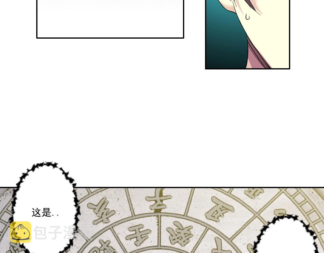 第99话 寿命回收56