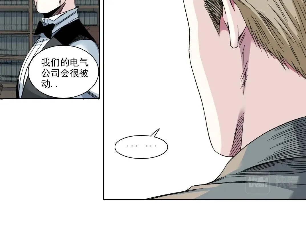 第185话 特斯拉的宿命11