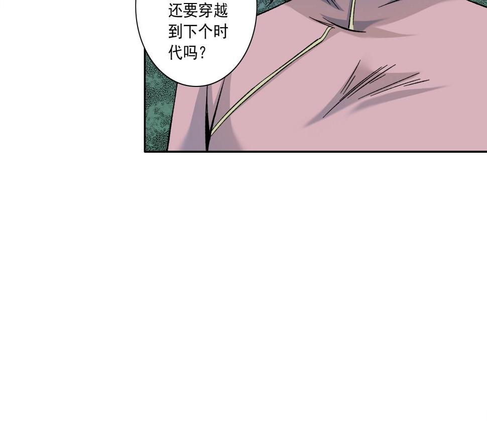 第156话 一路向西68