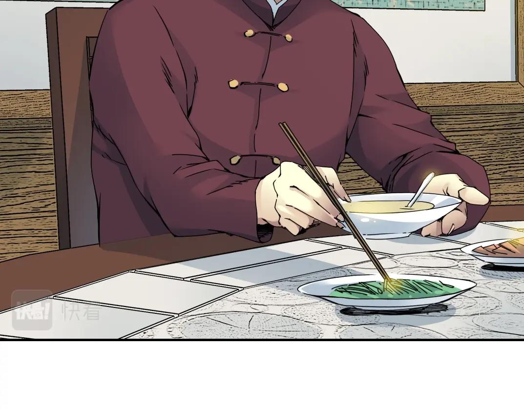 第56话 召见10