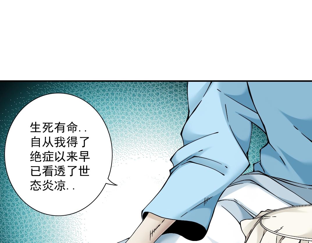 第22话 见面礼39