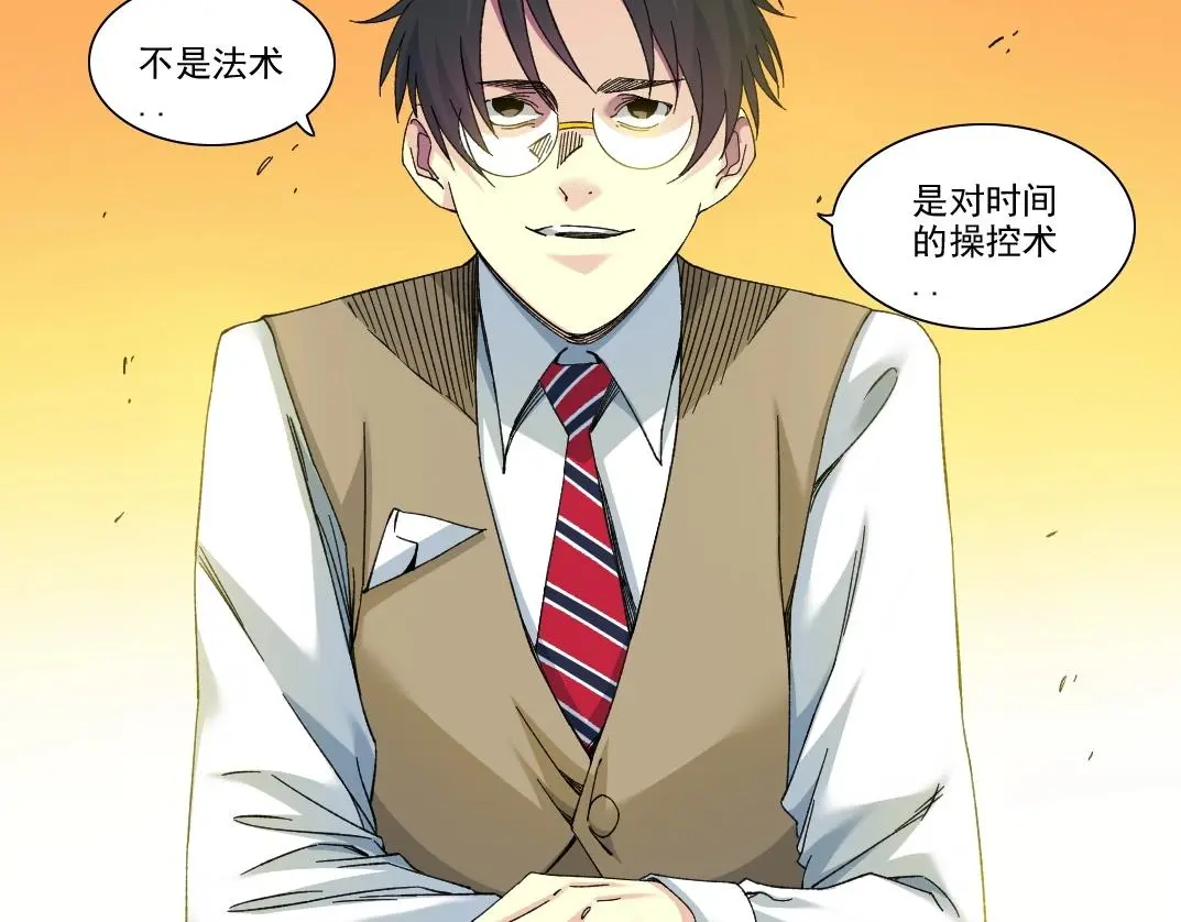 第221话 改变时间5