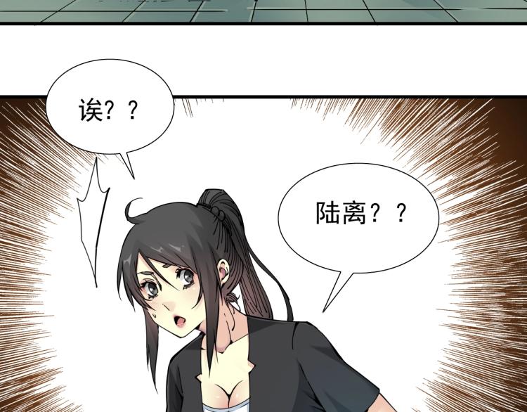 第6话 我全款，别废话21