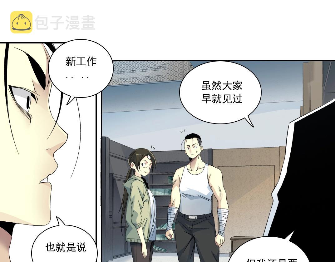 第124话 尴尬48
