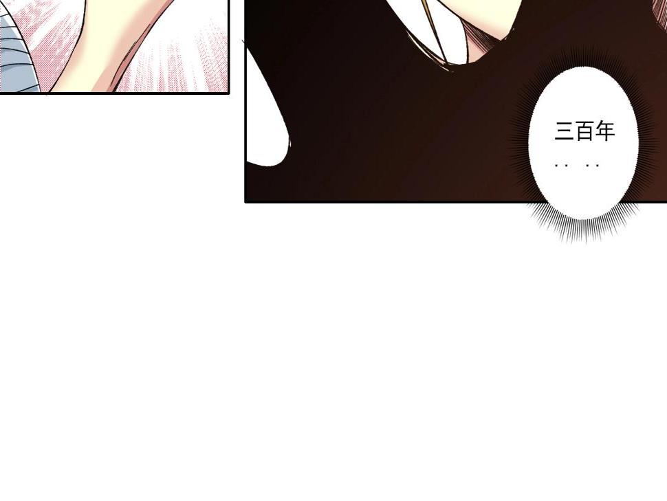 第159话 赐你长生59
