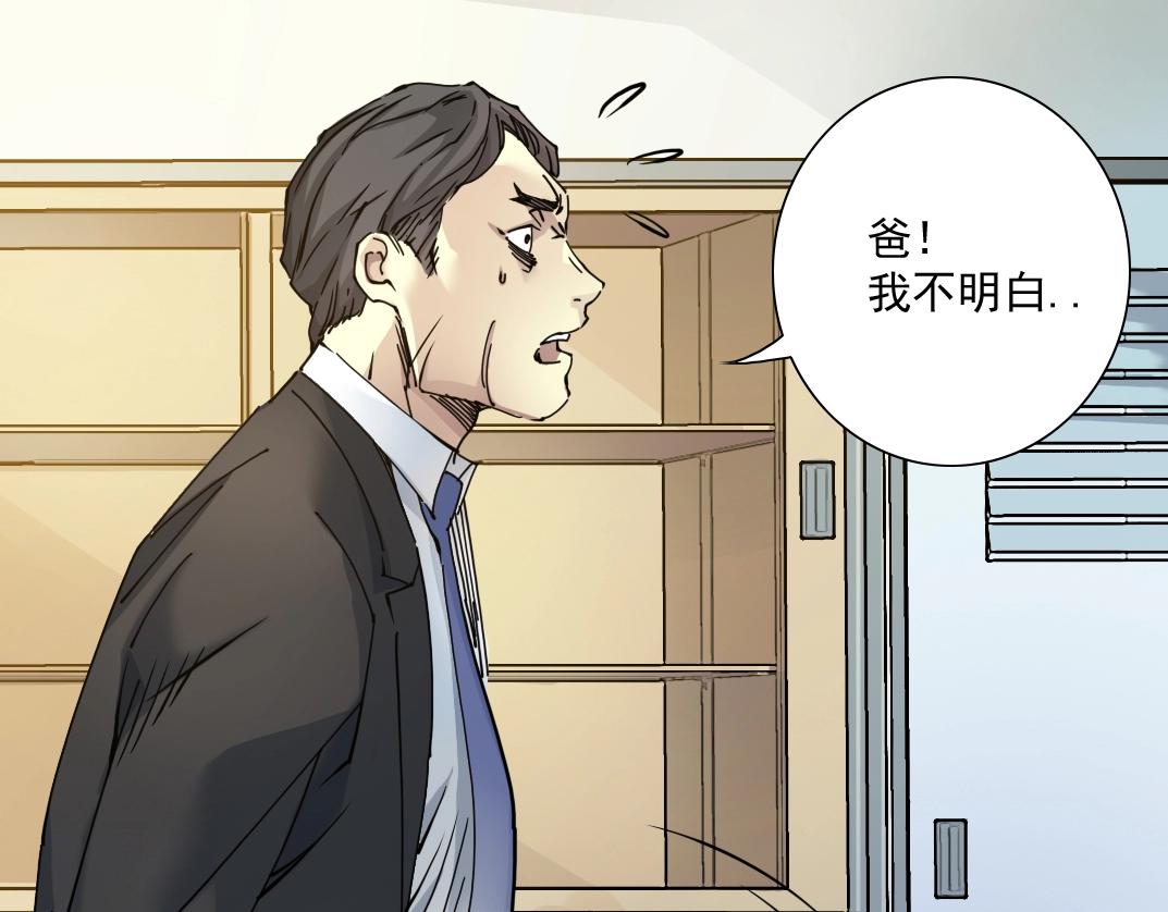 第31话 “遗言”131