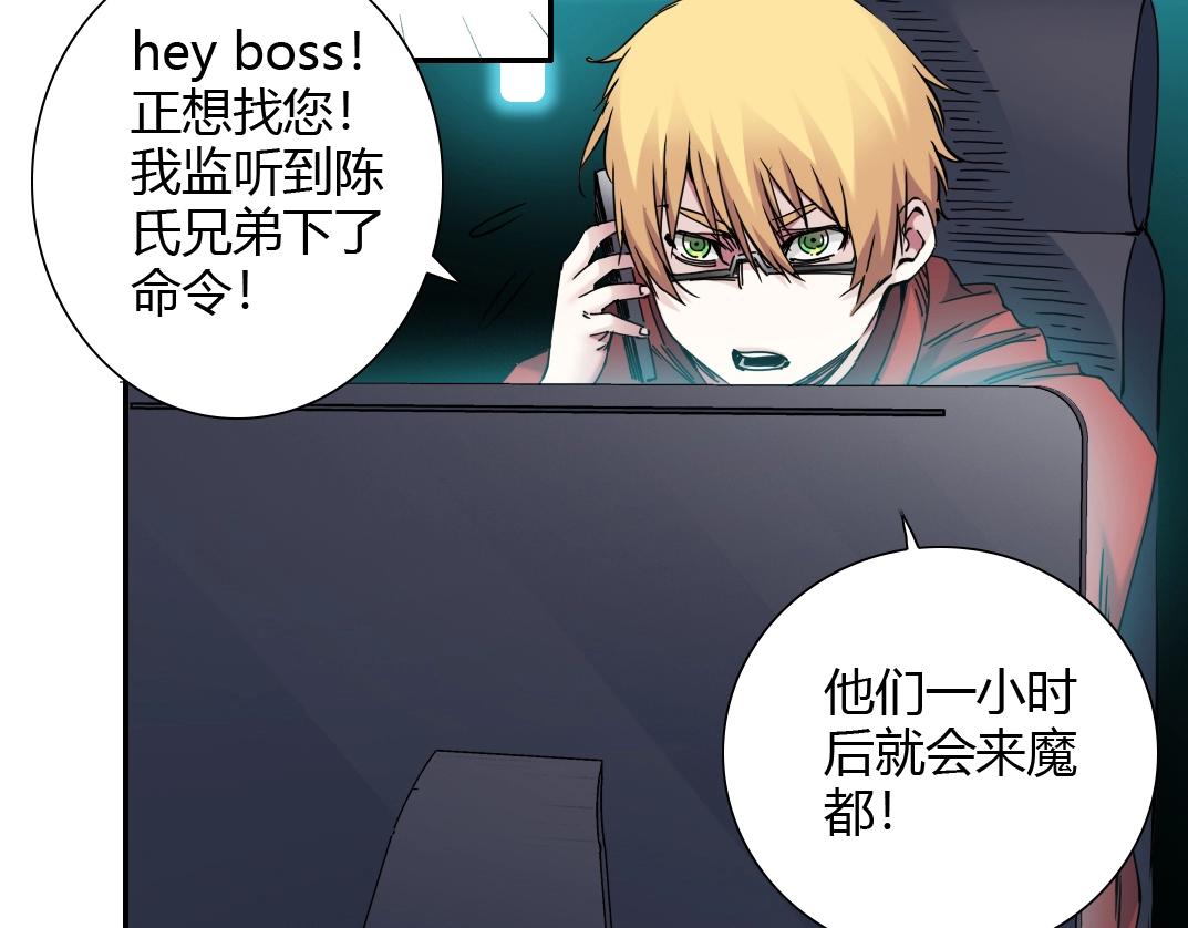 第41话 调动警力10