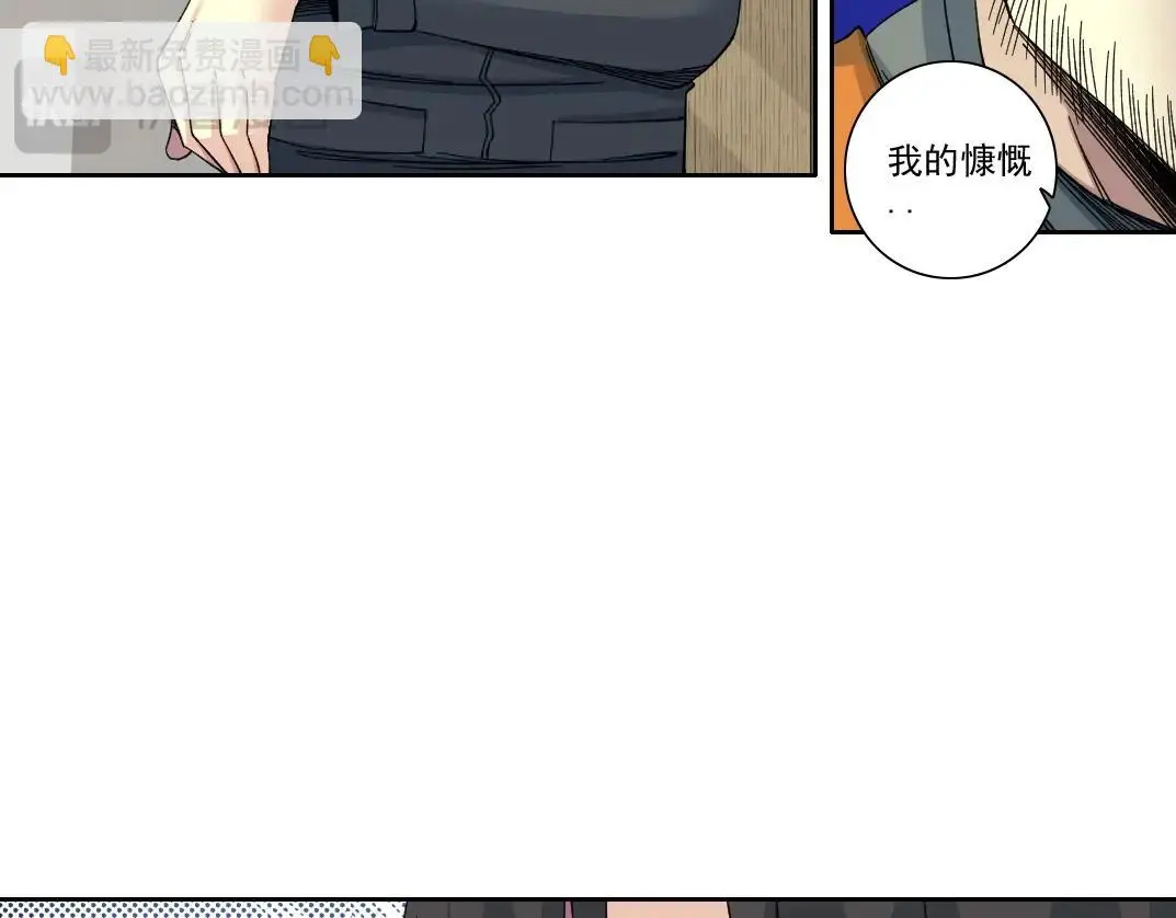 第231话 我的帮助，很贵。29