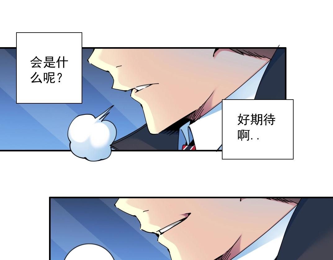 第68话 无尽的时间39
