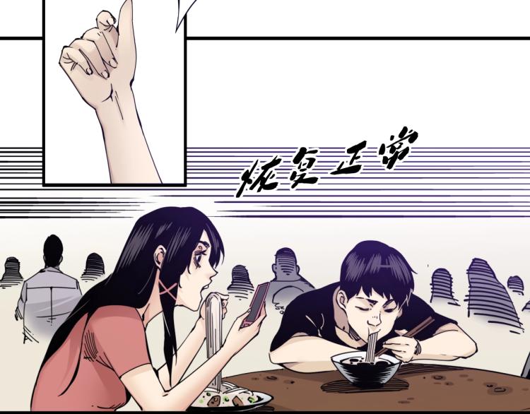 第3话 一个亿27