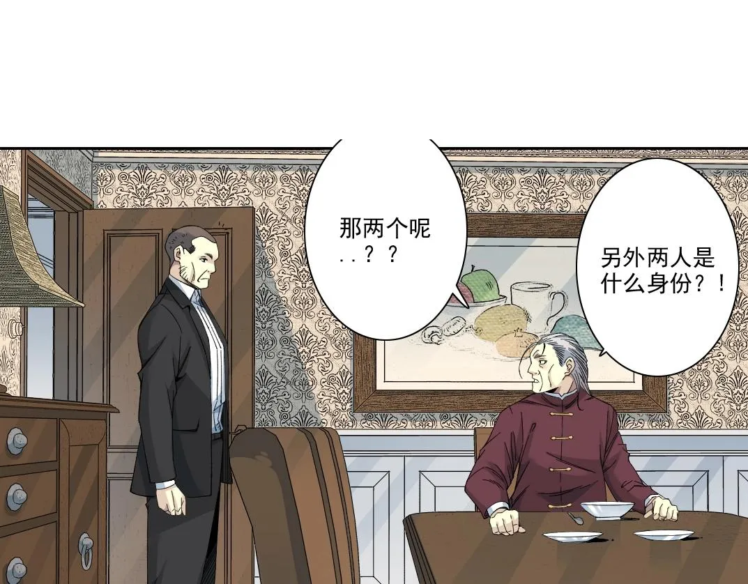 第190话 加更 ！重逢25