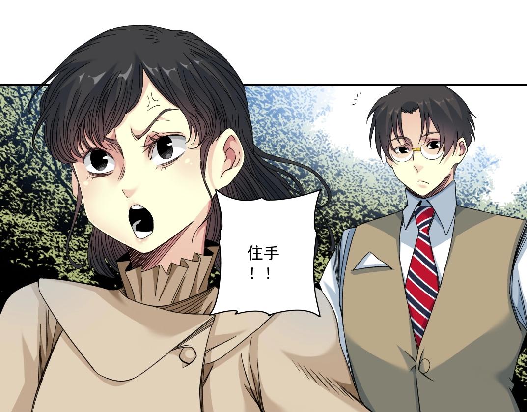 第114话 未知的规则55