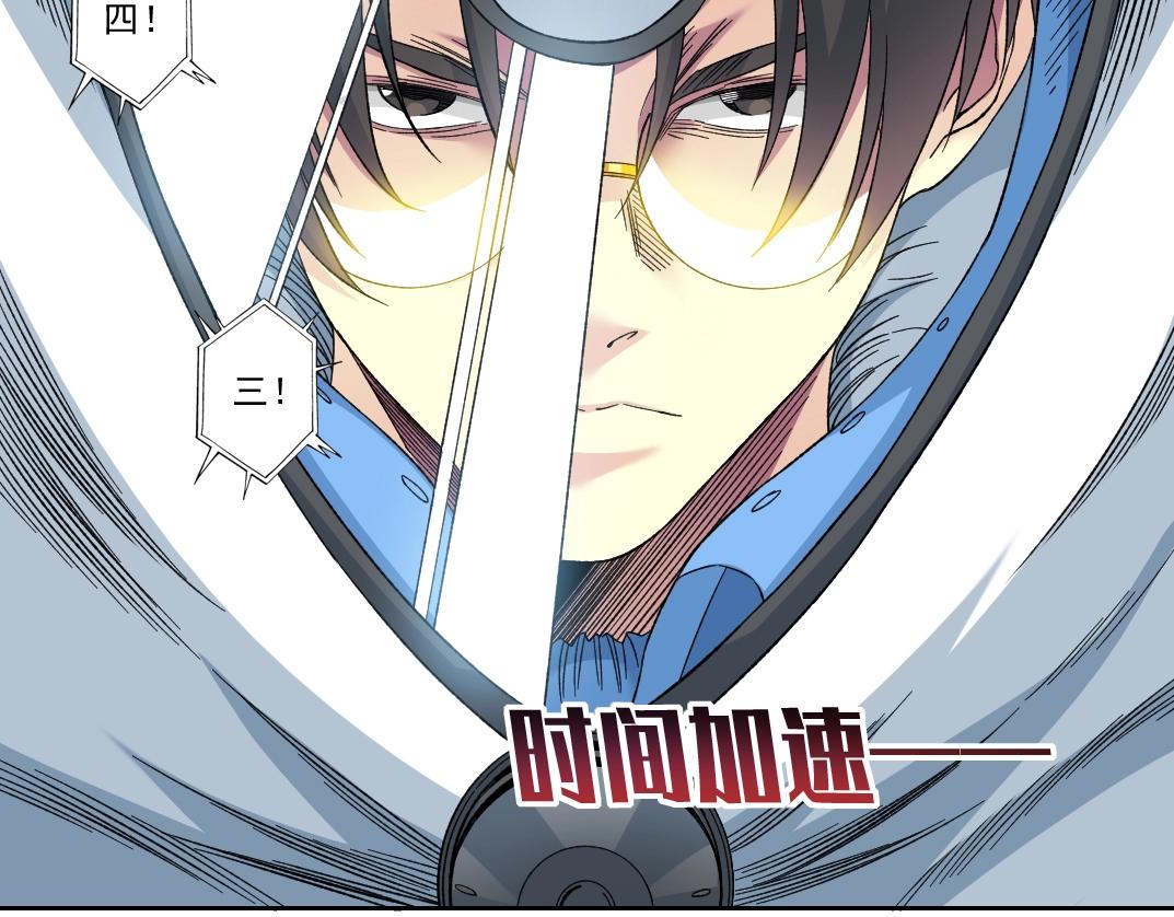 第142话 生物大灭绝实验45
