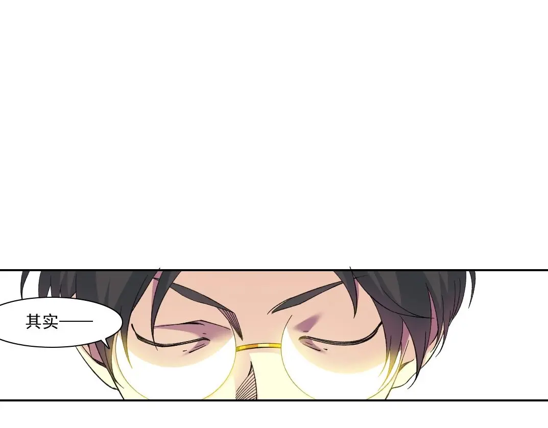 第231话 我的帮助，很贵。25