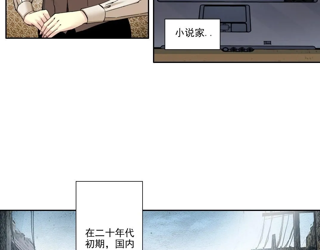 第219话 BGM-????-somewhere in time4