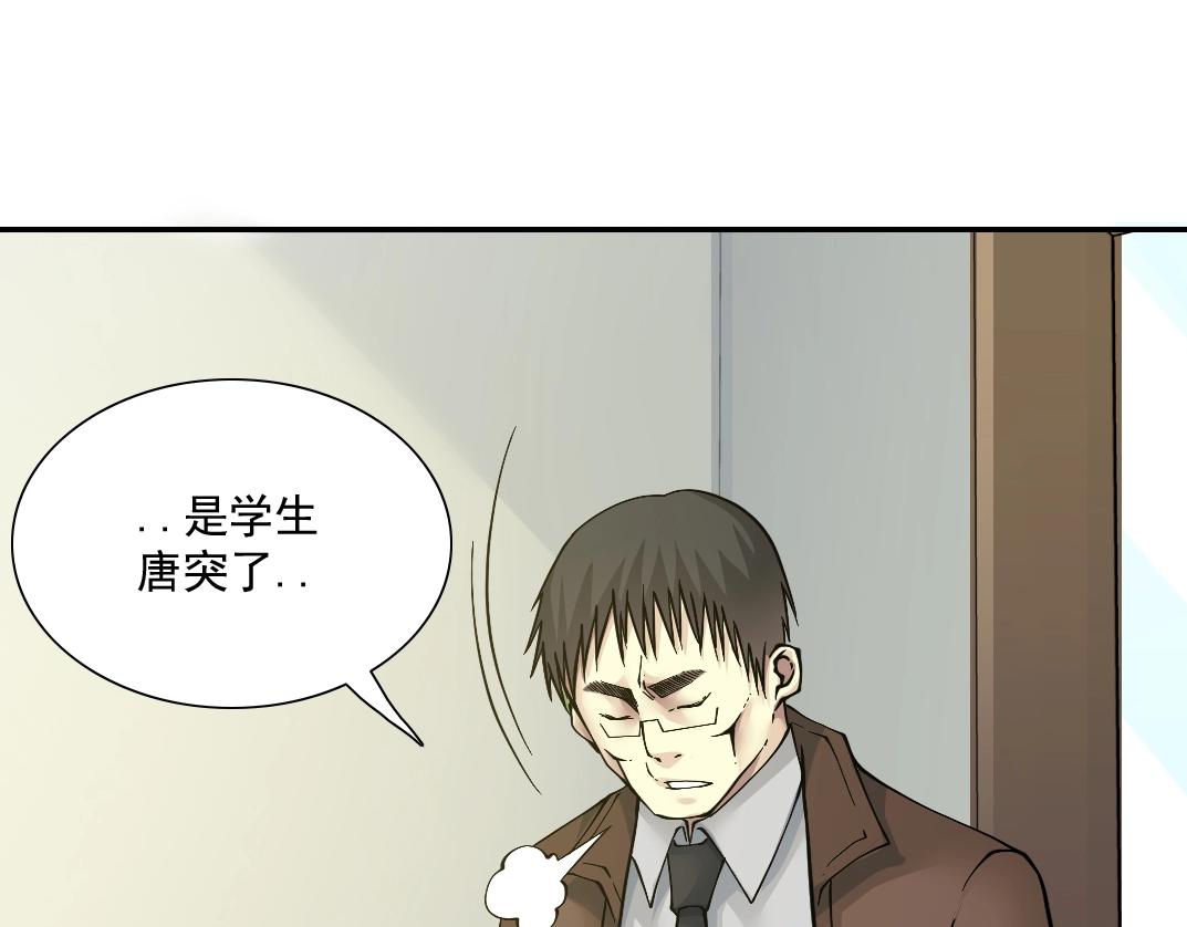 第35话 危险的想法55
