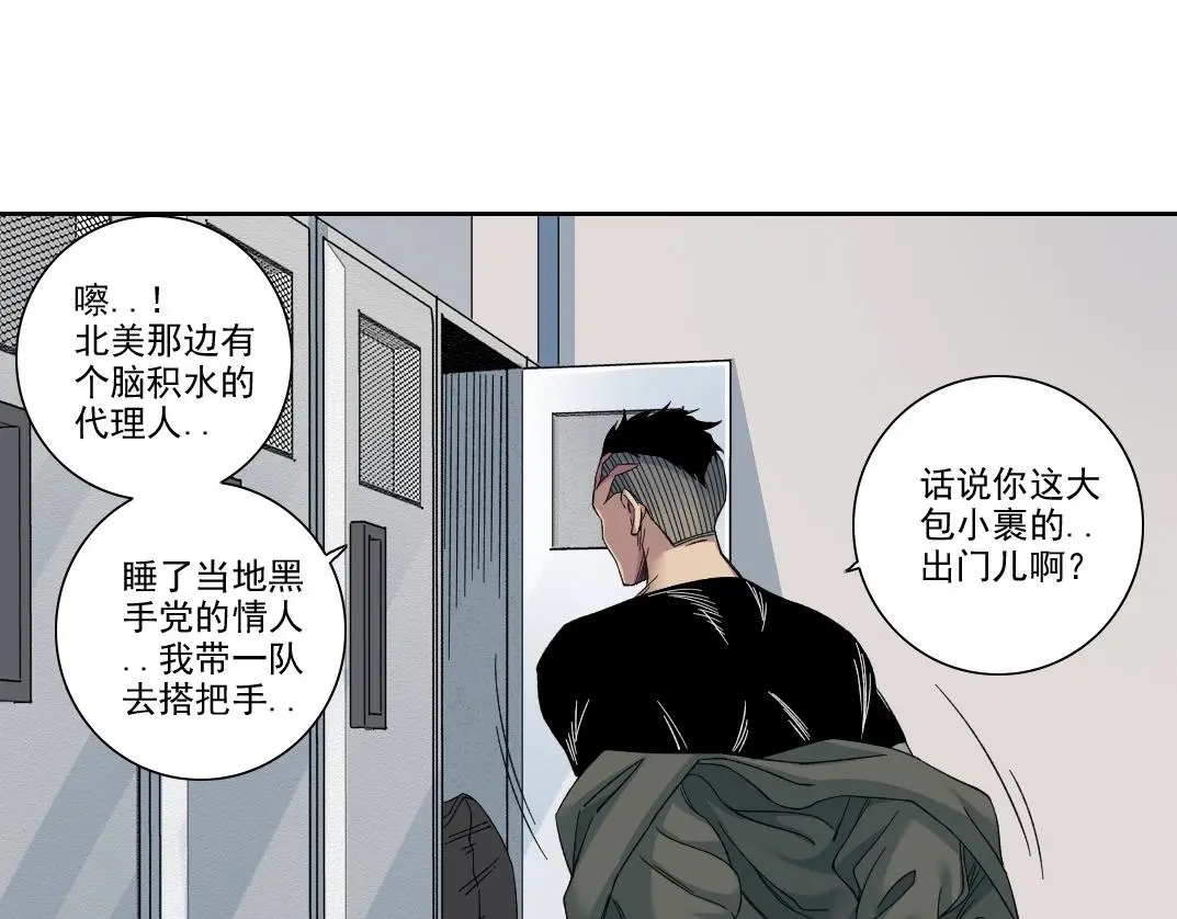 第236话 猎鹰小队45