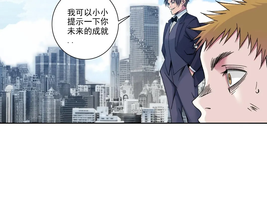 第186话 落魄的天才55