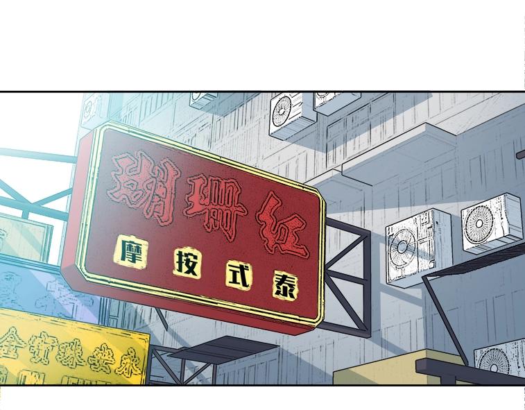 第83话 雷霆行动56
