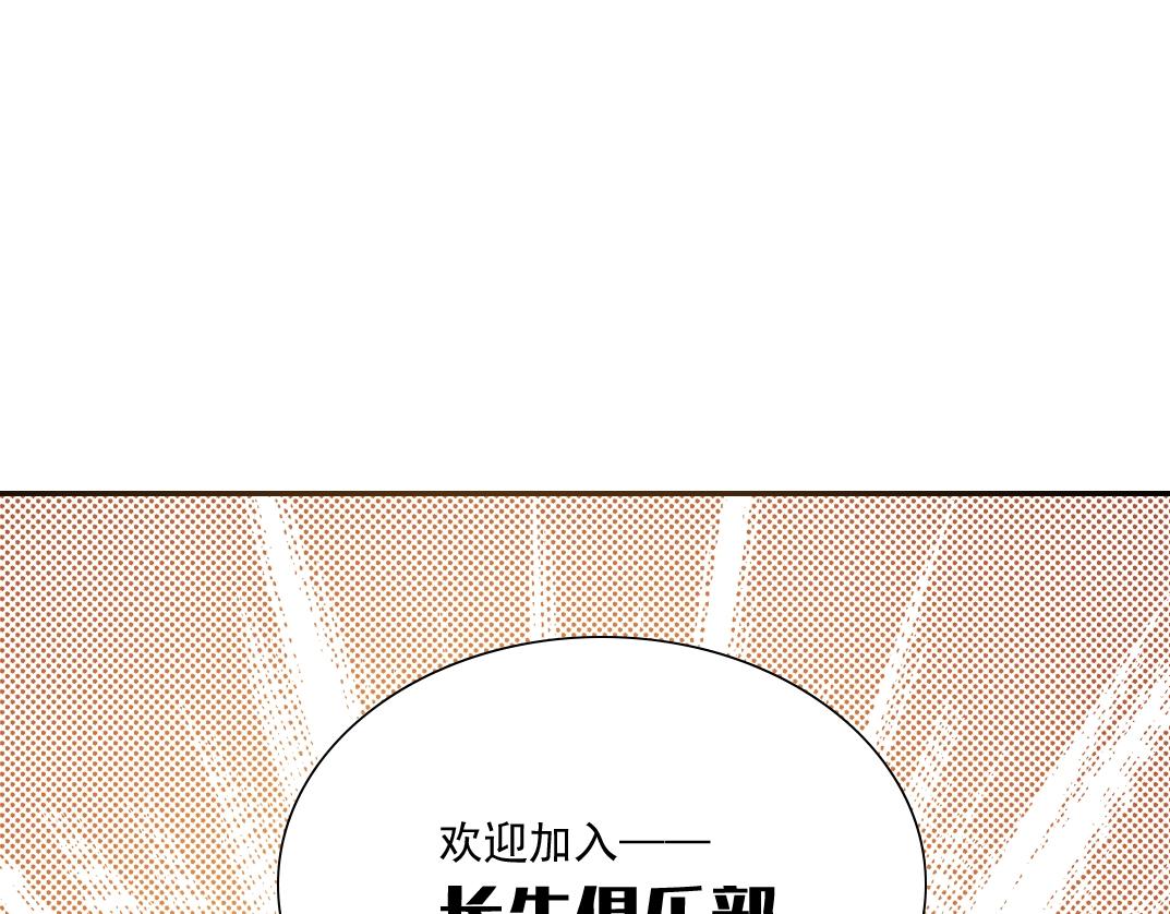 第33话 再见人间143