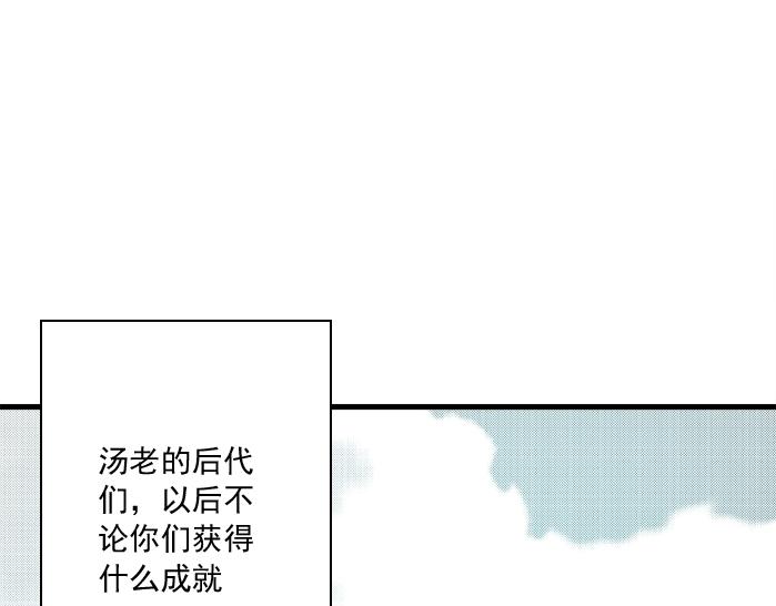 第31话 “遗言”142