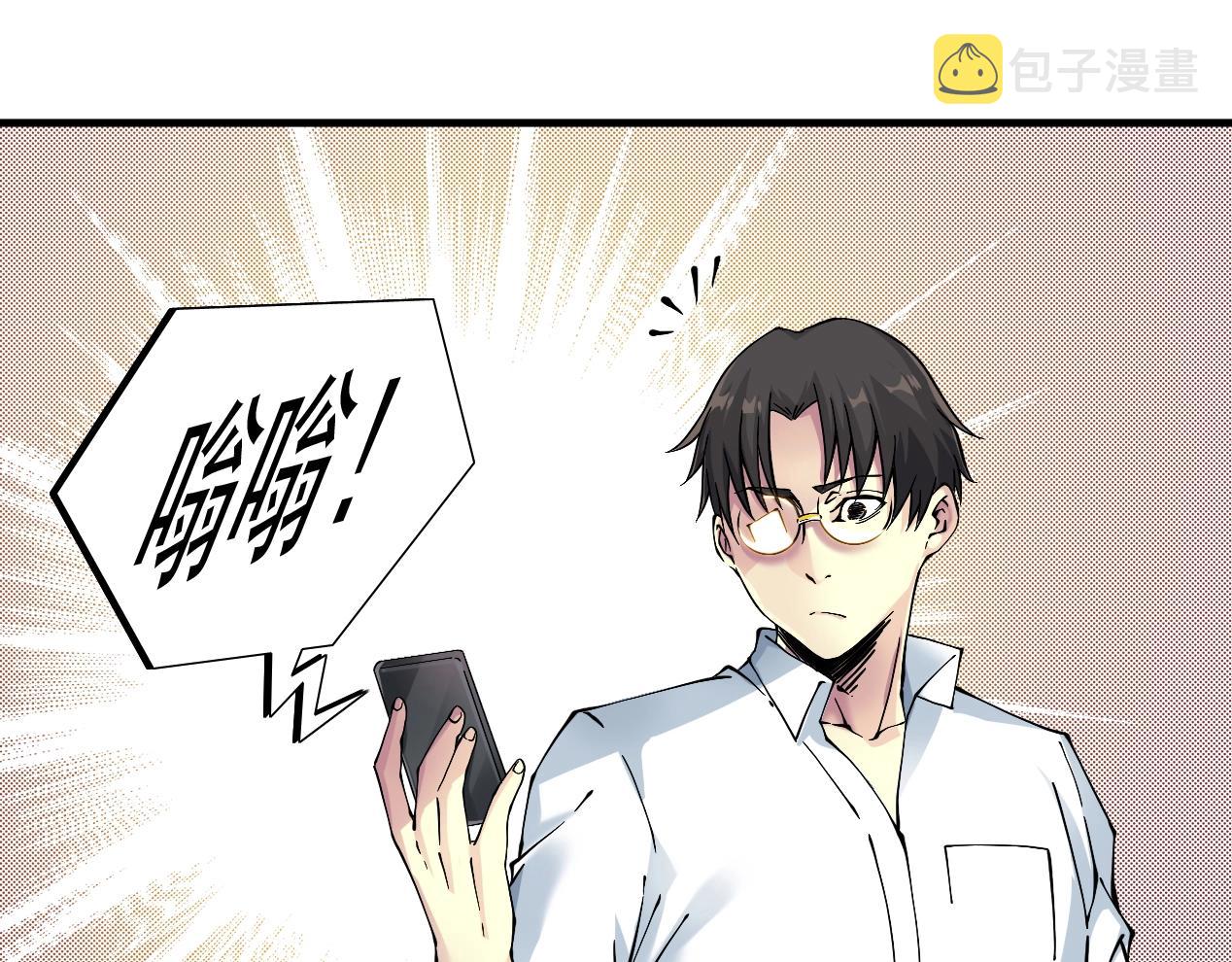 第14话 向前99