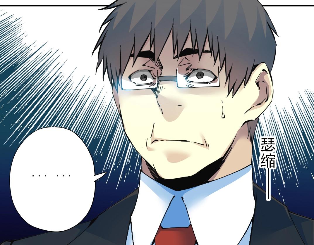 第71话 两个世界的人们43