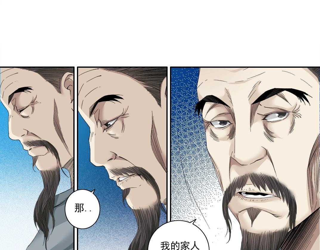 第113话 走向未来的人40