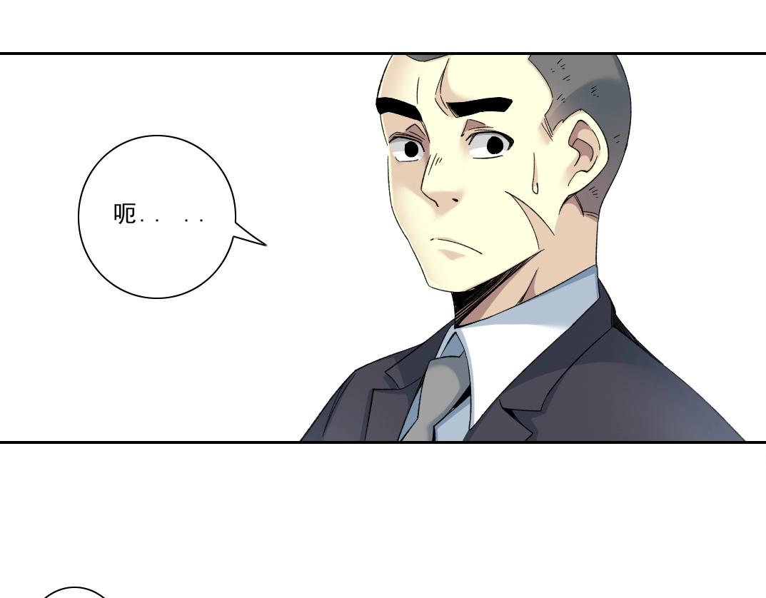 第122话 新人报到22