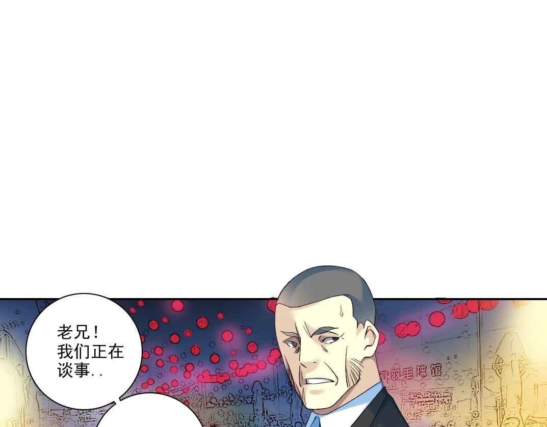 第95话 场域27