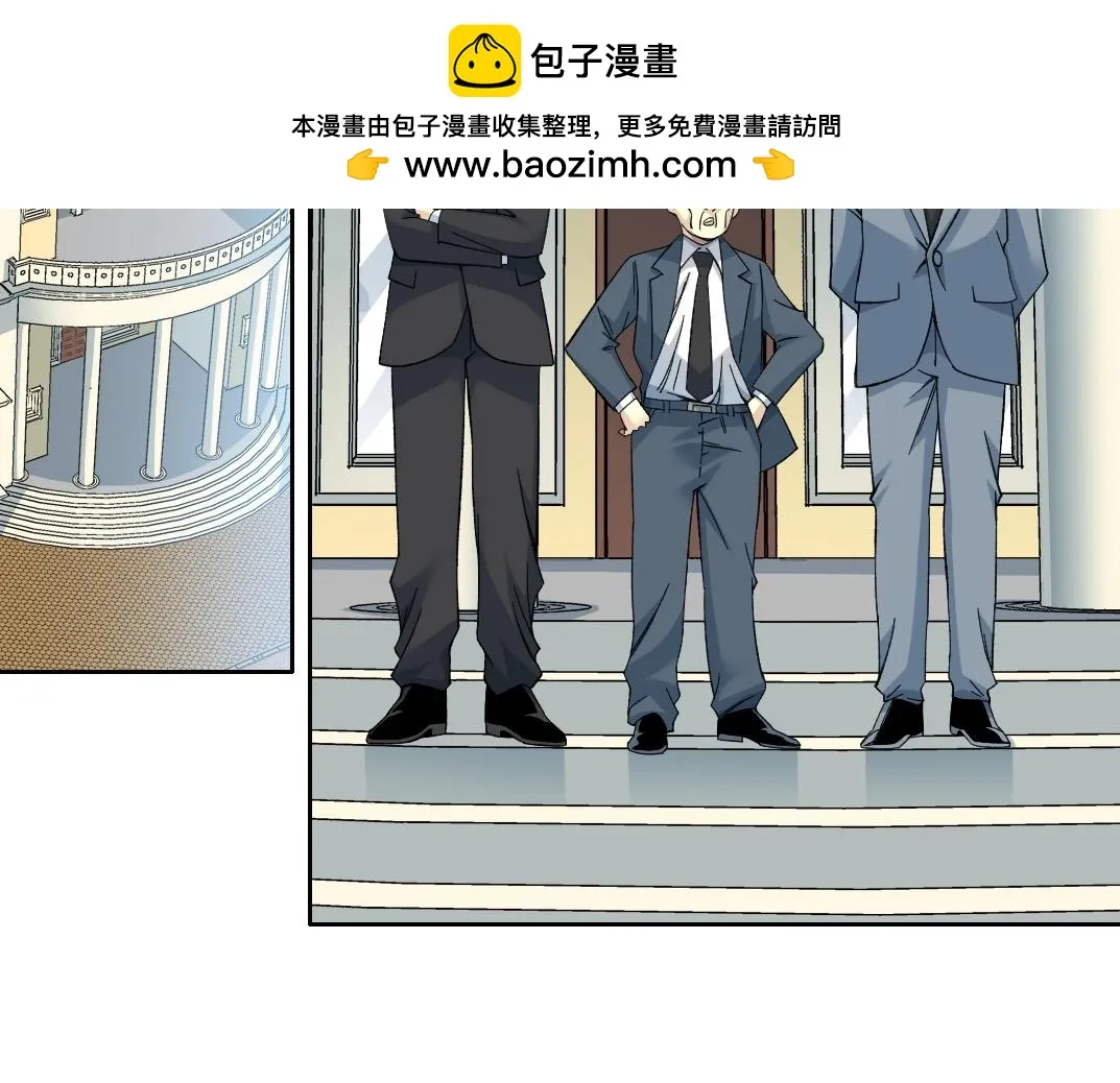第197话 加更！二号世界筹备！1