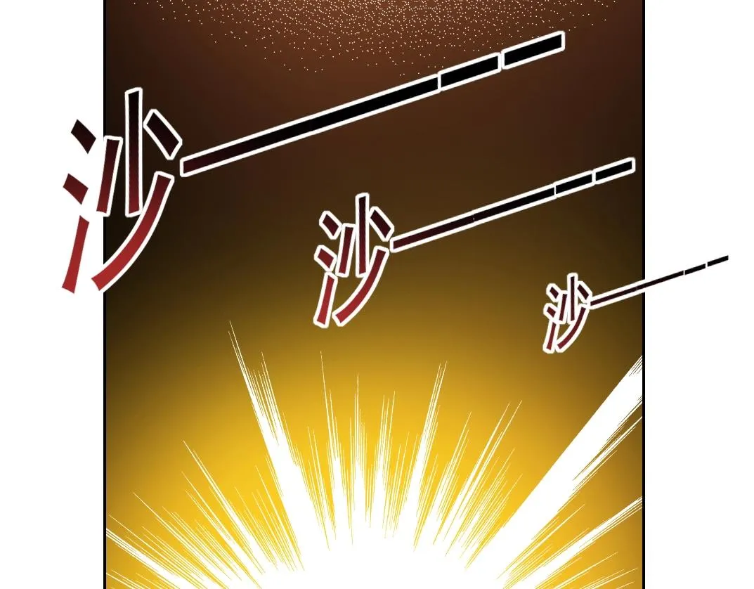 第186话 落魄的天才44