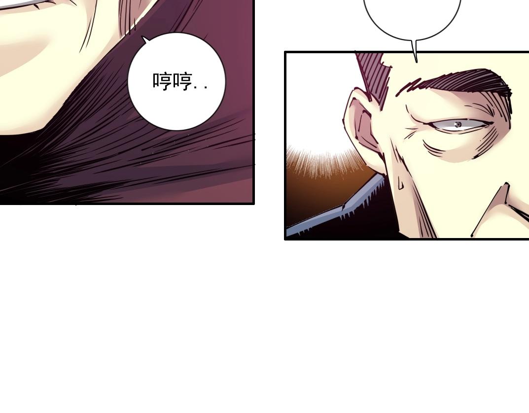 第65话 长生秘诀34