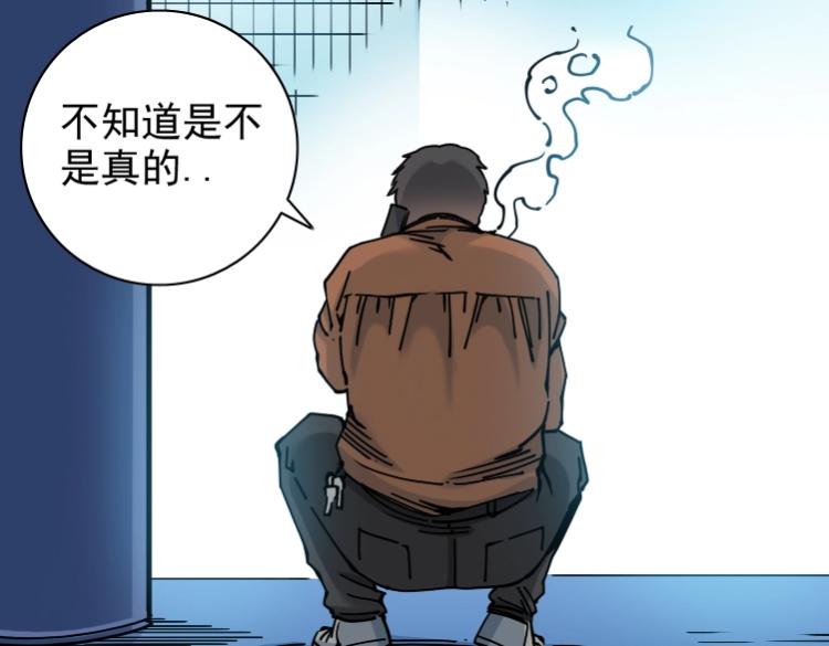 第6话 我全款，别废话95