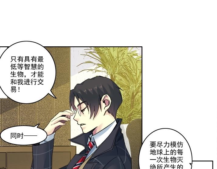 第92话 势力的扩张34