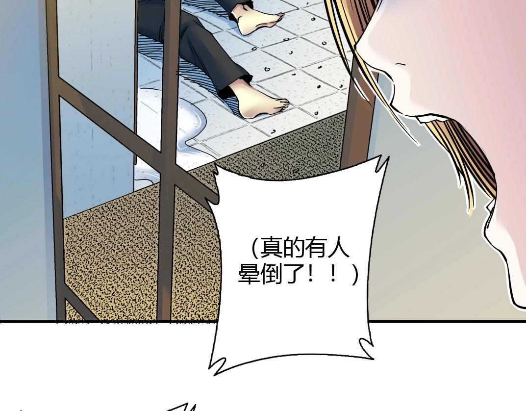 第41话 调动警力81