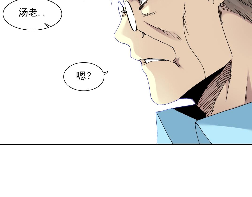 第62话 高层的默许88