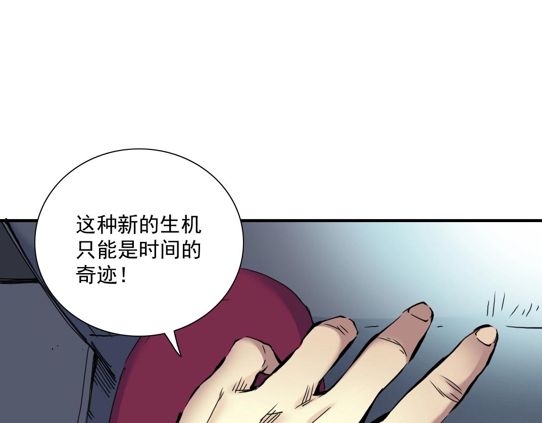 第21话 新目标34