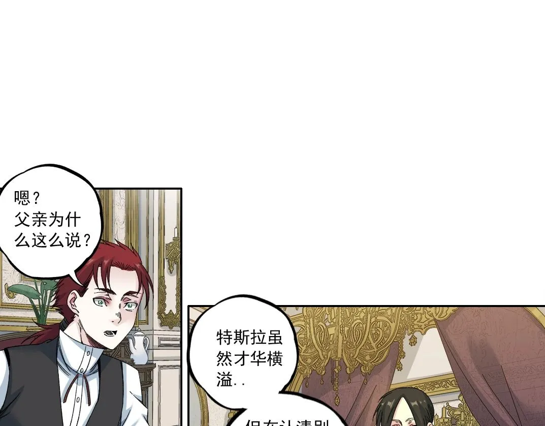 第182话 永不衰老的父亲46