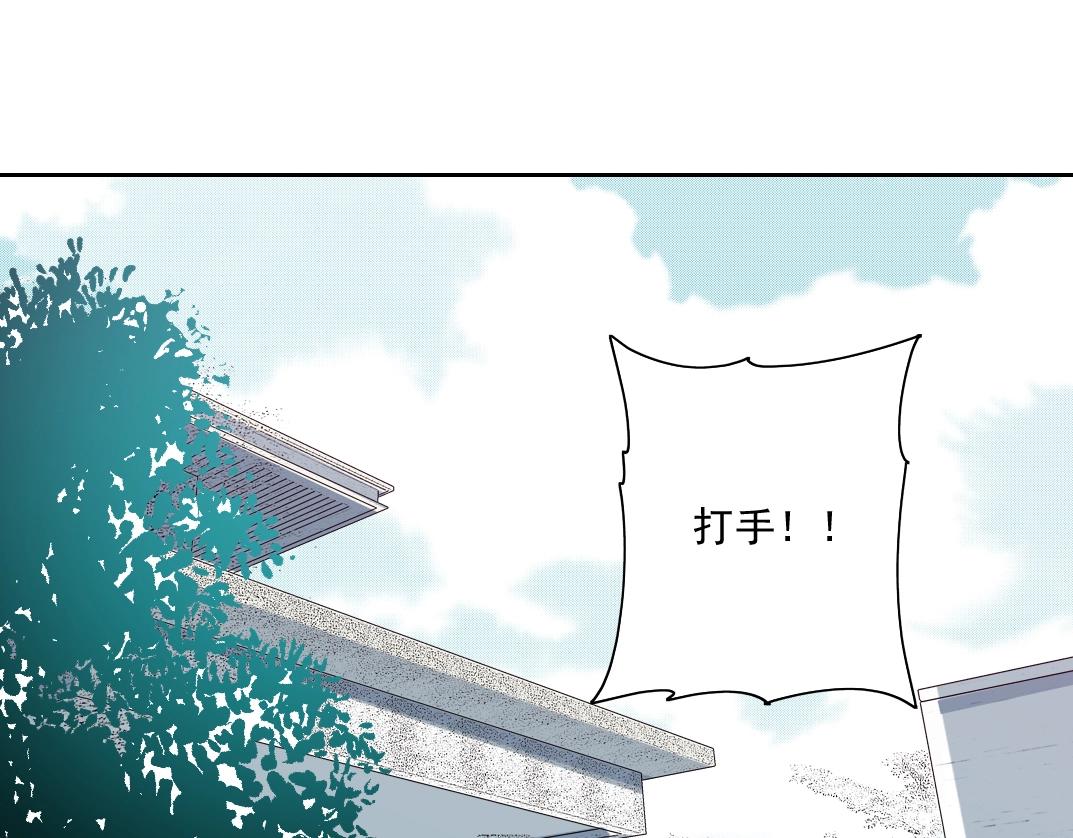 第80话 你们的状态39