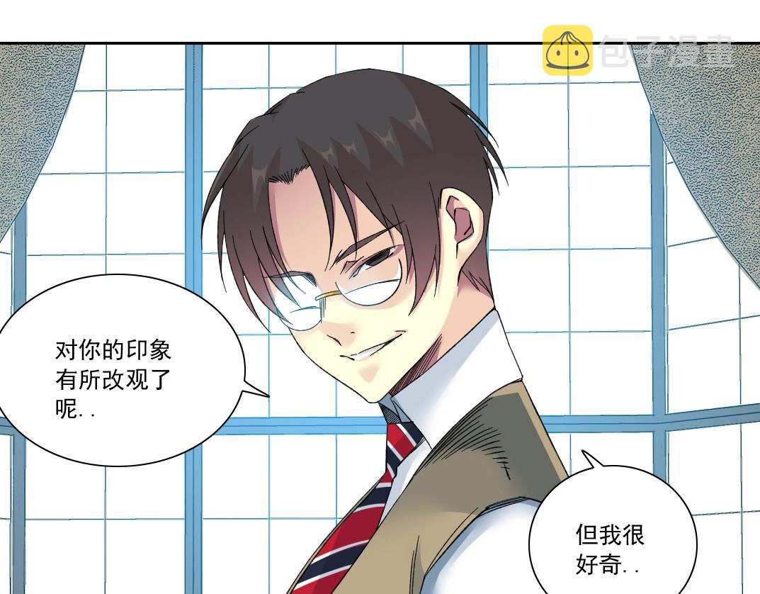 第139话 神之一触12