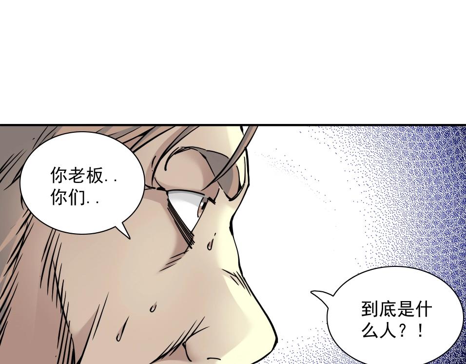 第44话 长生者72