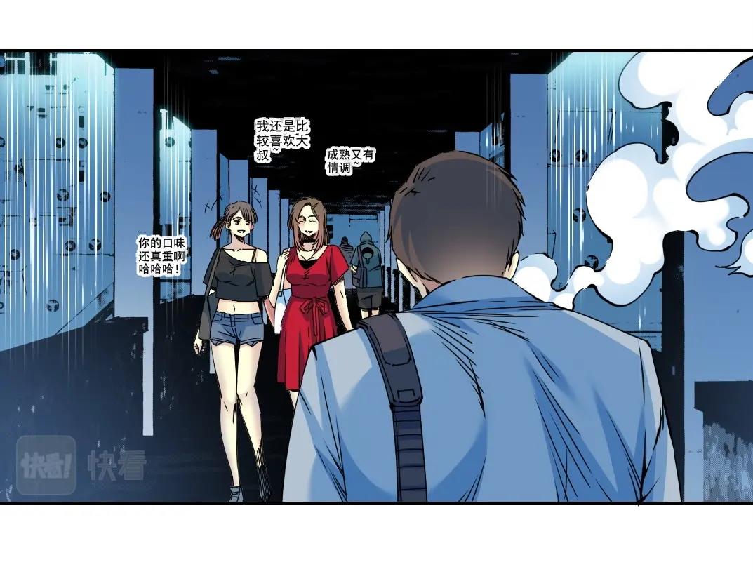 第73话 千年寿命3